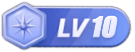 等级-LV10-洛白校园社区